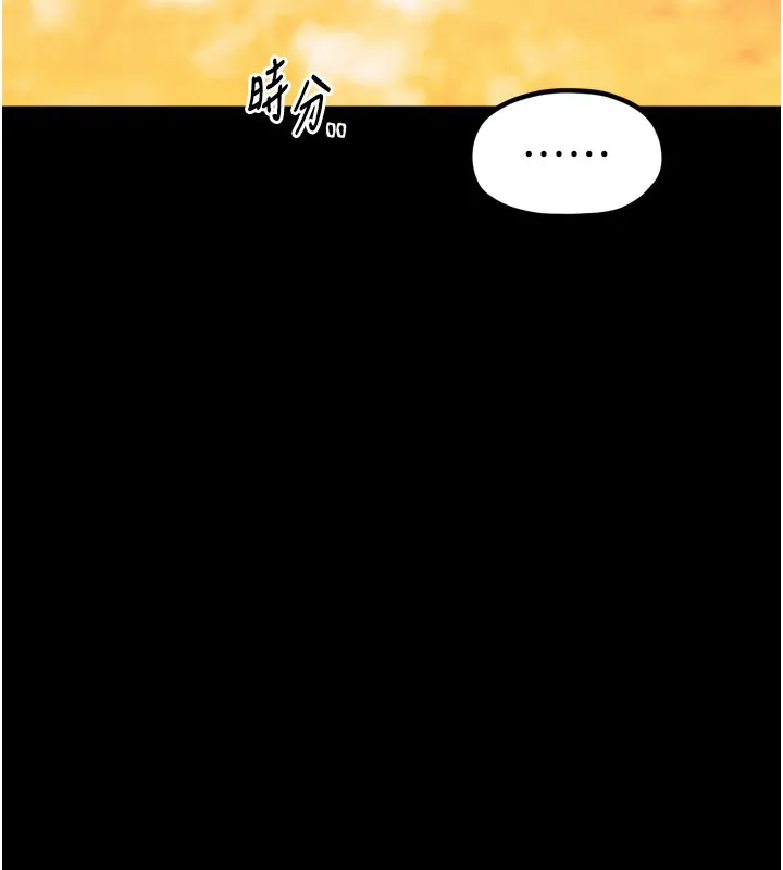 最强家丁-第46話-夫人的告別宣言 - 图片 137