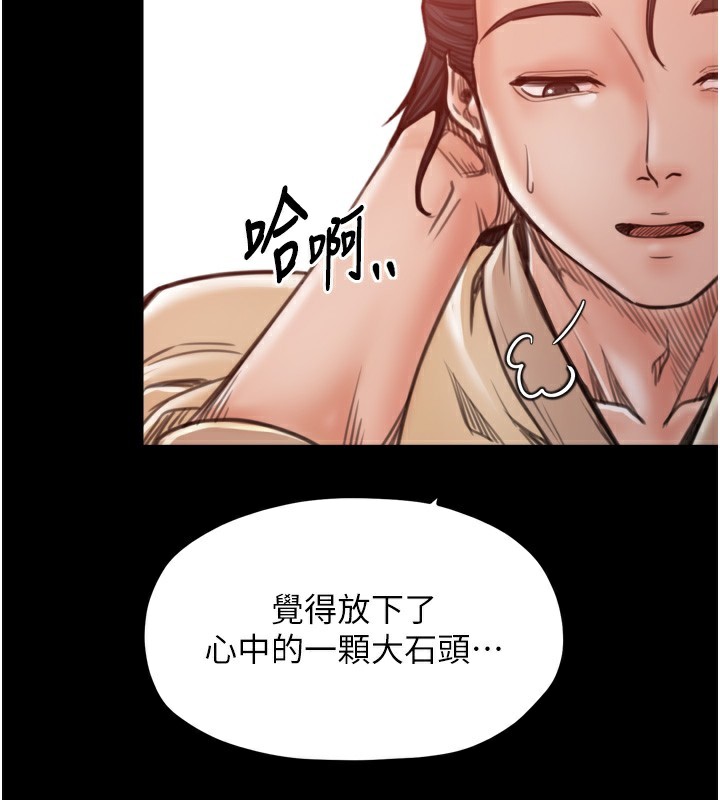 最强家丁第46話-夫人的告別宣言