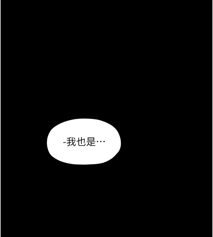 最强家丁第46話-夫人的告別宣言