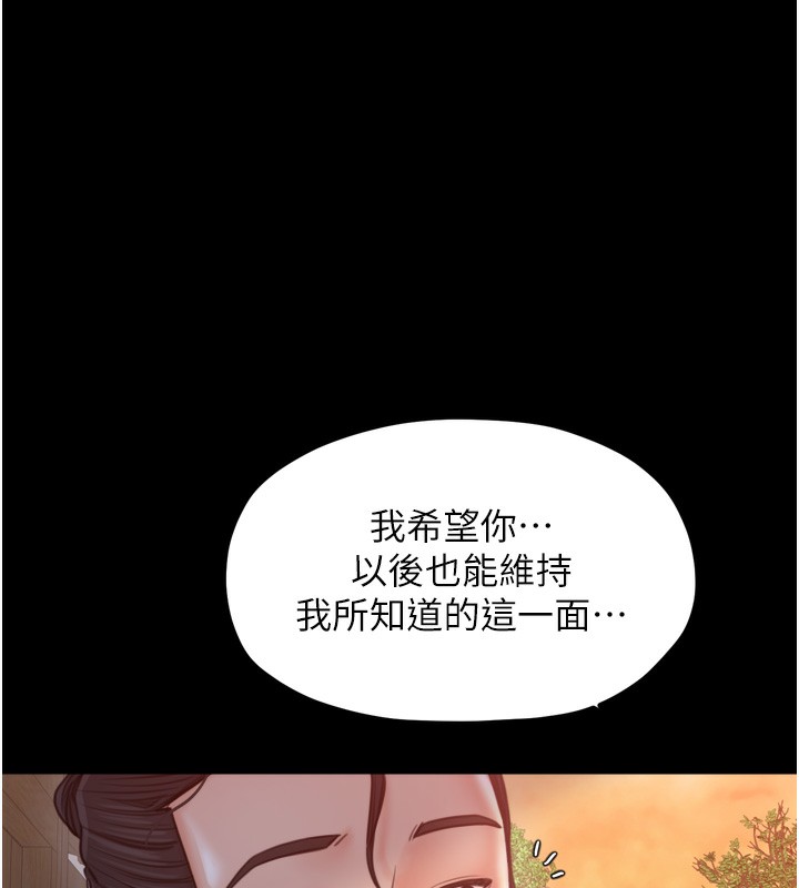 最强家丁第46話-夫人的告別宣言
