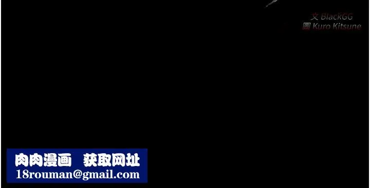 最强家丁-第46話-夫人的告別宣言 - 图片 185