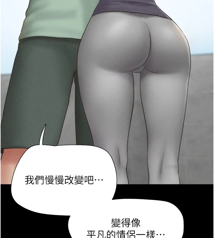 韶恩-第58話-成人式性教育 - 图片 10