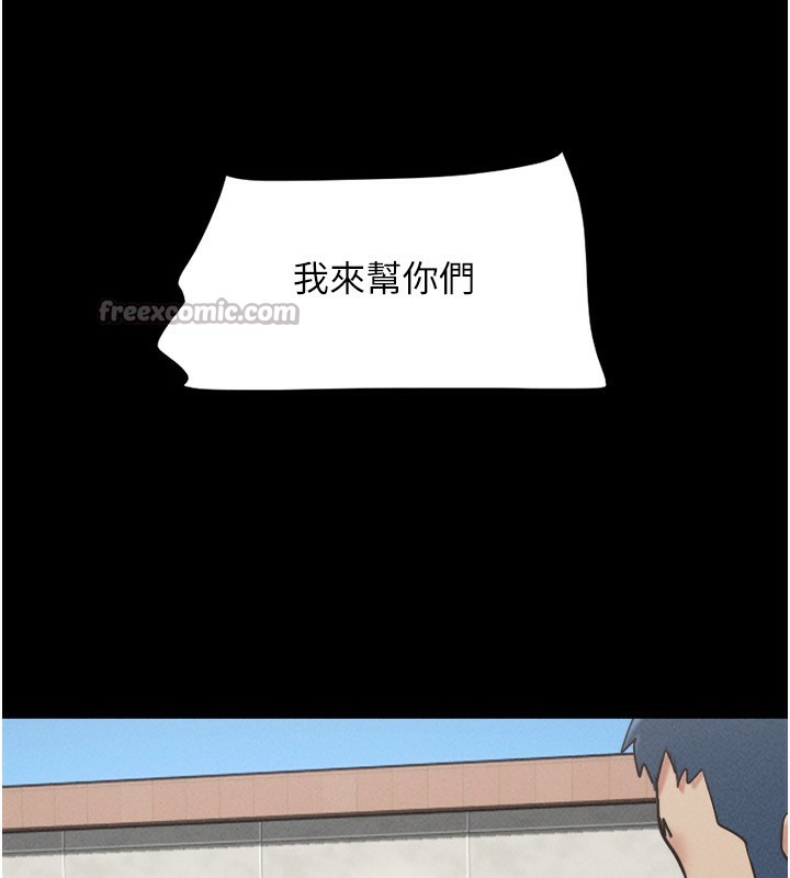 韶恩第58話-成人式性教育