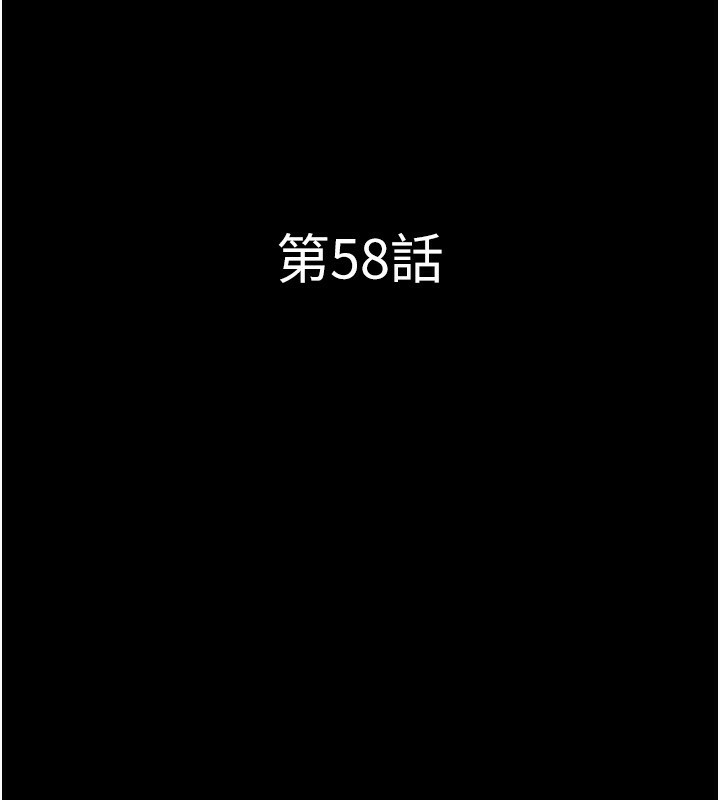韶恩第58話-成人式性教育
