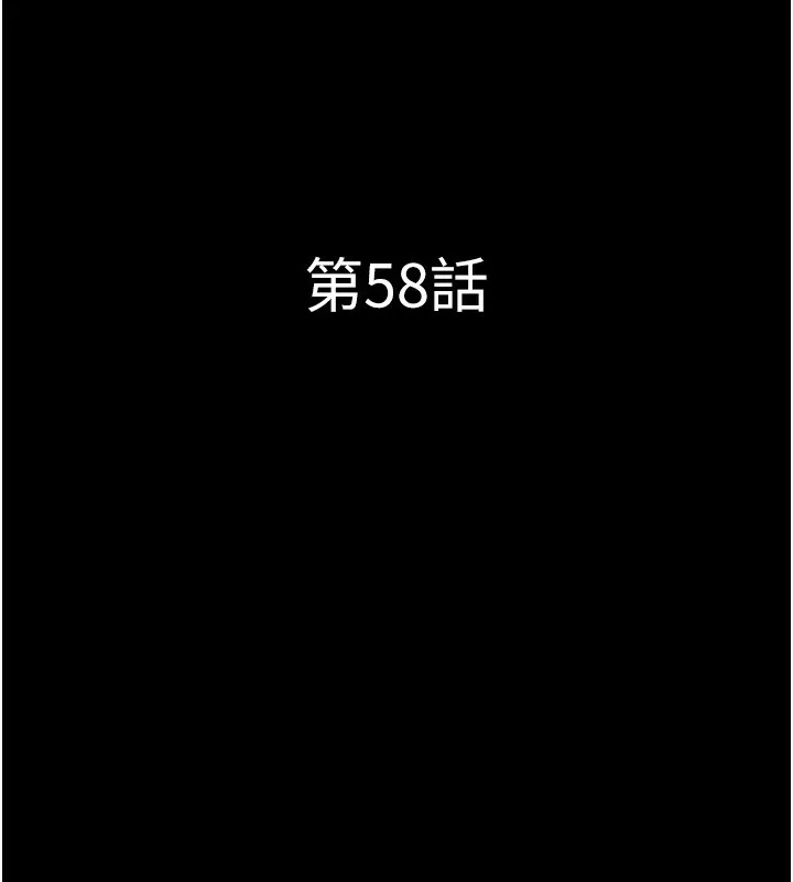 韶恩-第58話-成人式性教育 - 图片 20