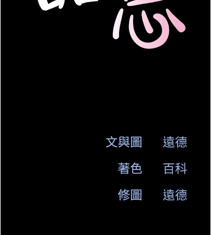 韶恩第58話-成人式性教育