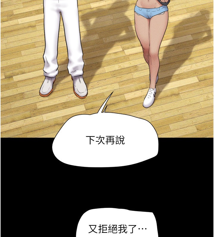 韶恩第58話-成人式性教育