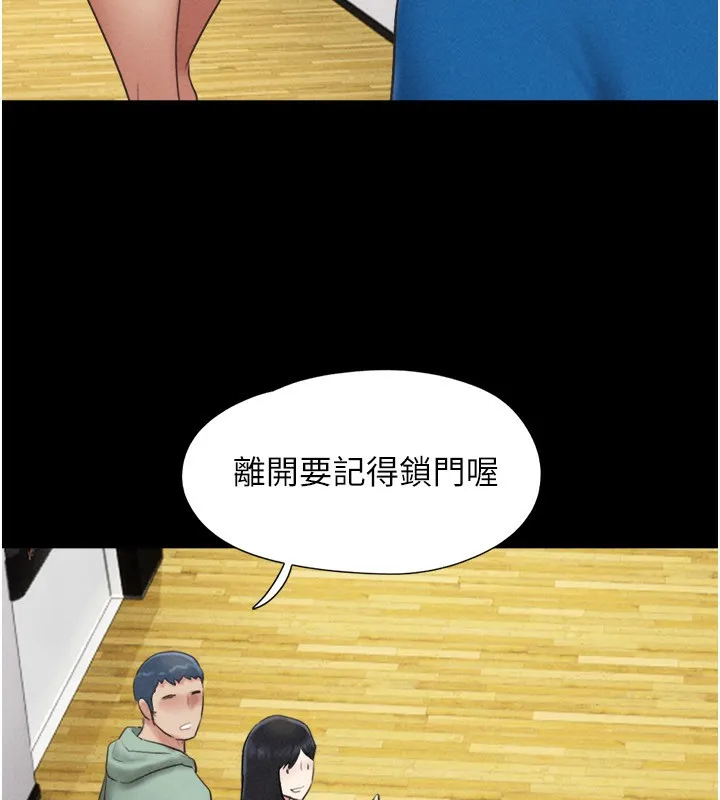 韶恩-第58話-成人式性教育 - 图片 27