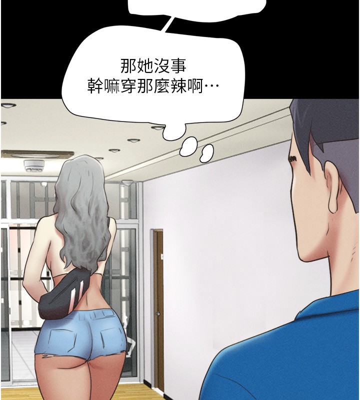 韶恩第58話-成人式性教育