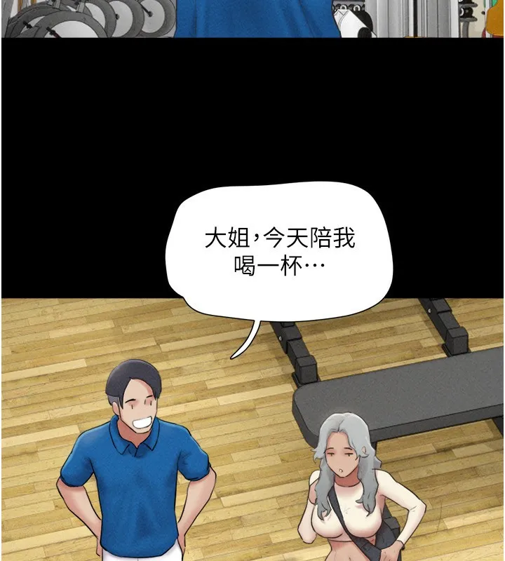 韶恩-第58話-成人式性教育 - 图片 24