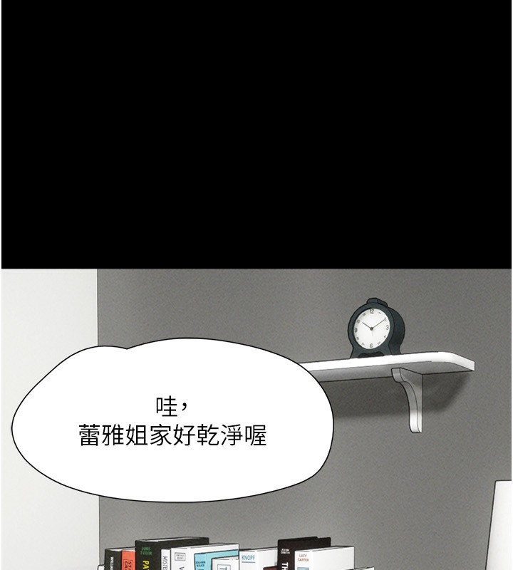 韶恩第58話-成人式性教育