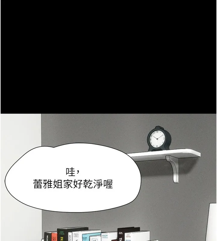 韶恩-第58話-成人式性教育 - 图片 33