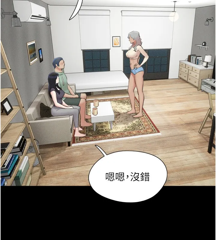 韶恩-第58話-成人式性教育 - 图片 35