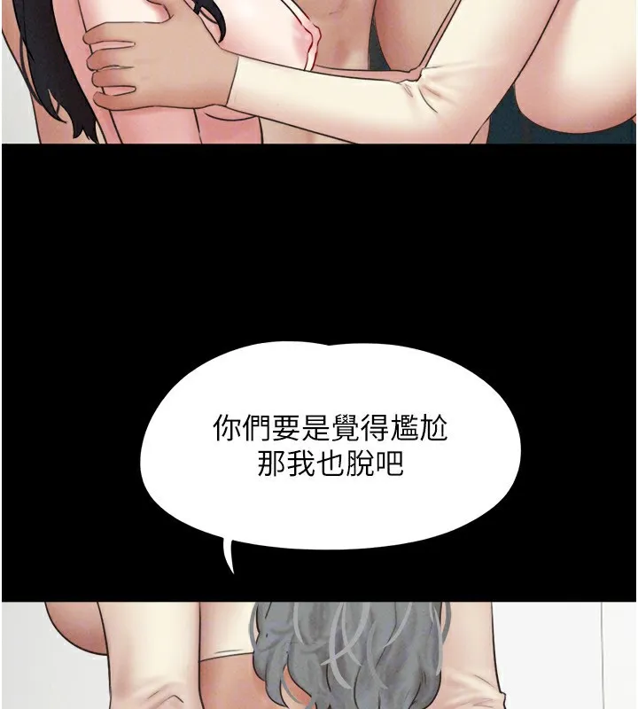 韶恩-第58話-成人式性教育 - 图片 51