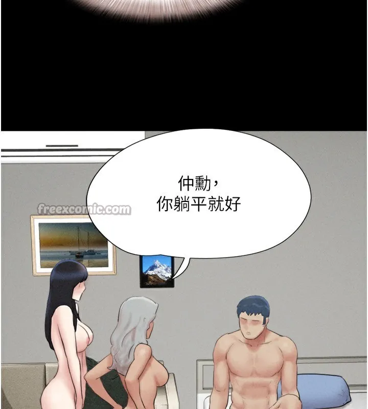 韶恩-第58話-成人式性教育 - 图片 56