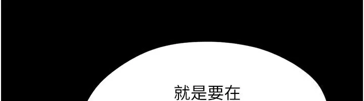 韶恩-第58話-成人式性教育 - 图片 59