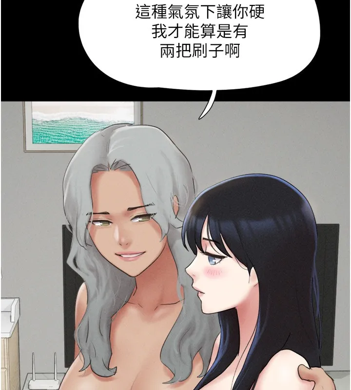 韶恩第58話-成人式性教育