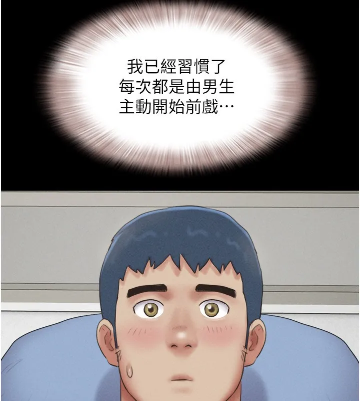 韶恩-第58話-成人式性教育 - 图片 67