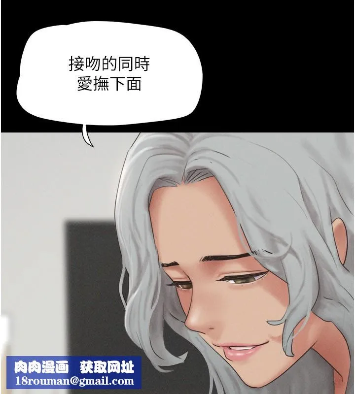 韶恩-第58話-成人式性教育 - 图片 83