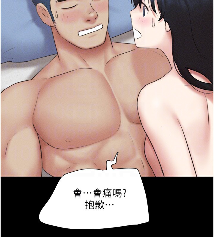 韶恩第58話-成人式性教育