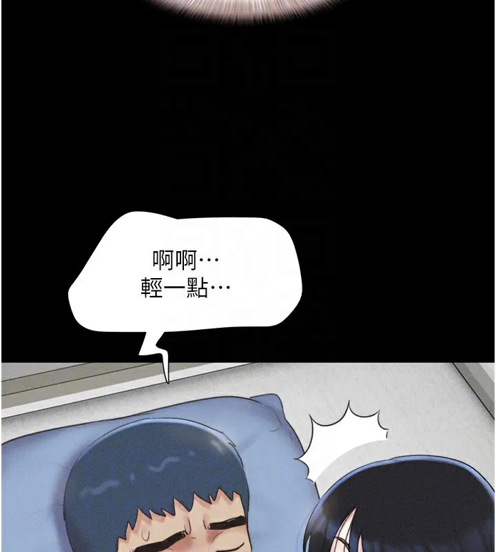 韶恩-第58話-成人式性教育 - 图片 93