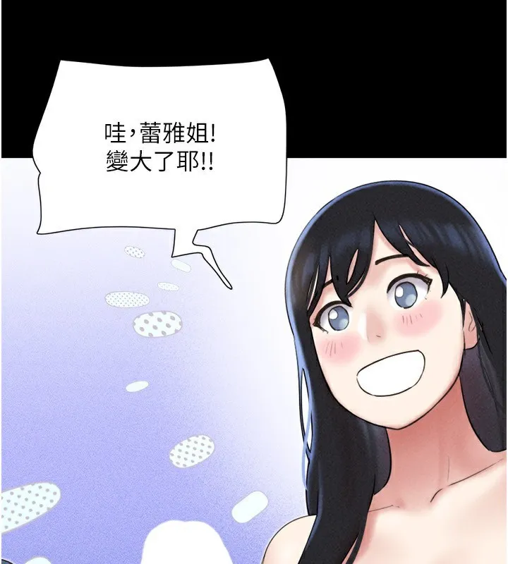 韶恩-第58話-成人式性教育 - 图片 105
