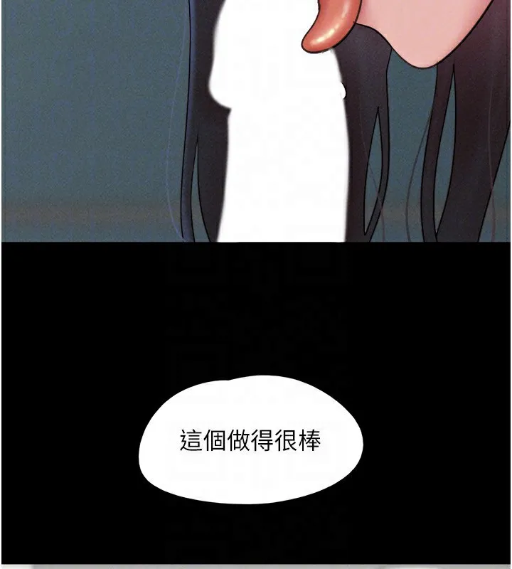 韶恩-第58話-成人式性教育 - 图片 136
