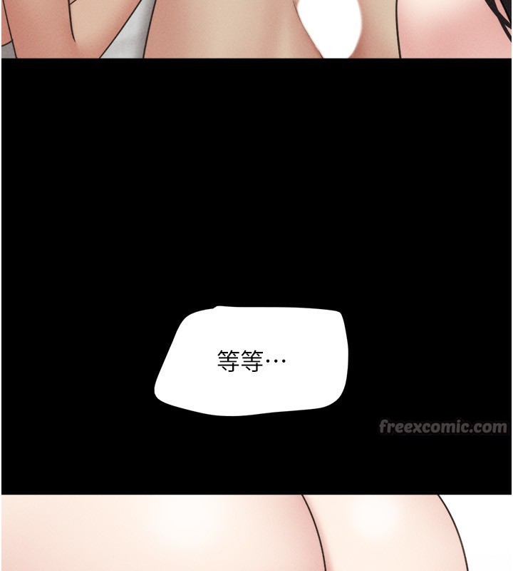 韶恩第58話-成人式性教育