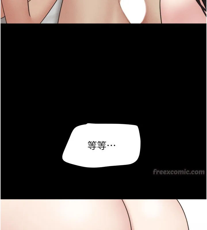 韶恩-第58話-成人式性教育 - 图片 154