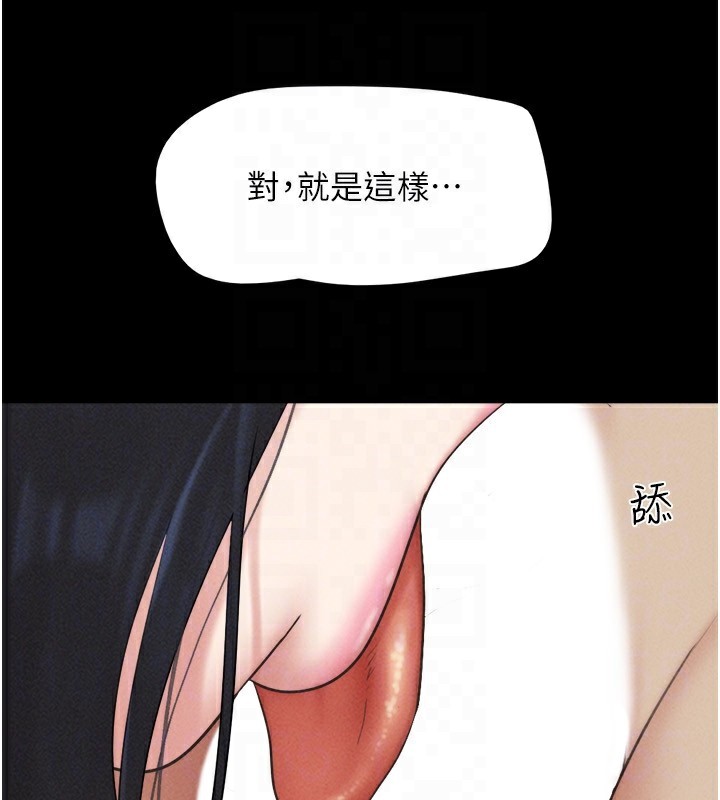 韶恩第58話-成人式性教育