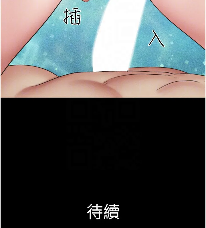 韶恩-第58話-成人式性教育 - 图片 161