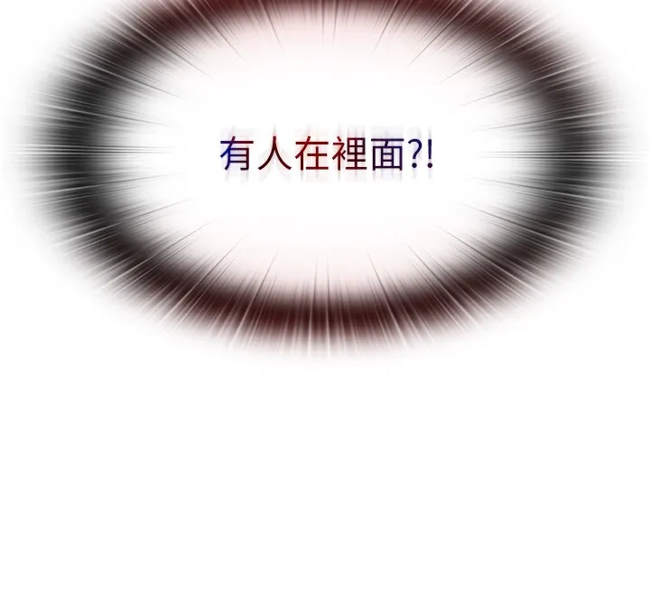民宿精營中第19話-你看到我裸體就硬了?