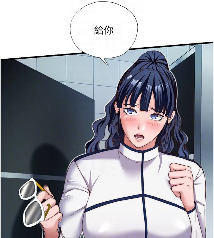 民宿精营中-第19話-你看到我裸體就硬了? - 图片 19