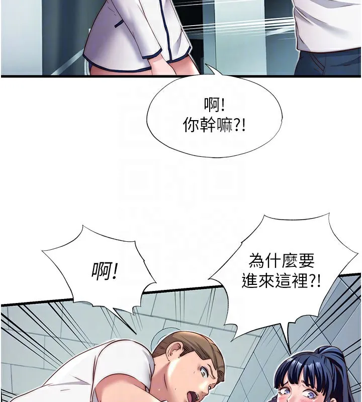 民宿精营中-第19話-你看到我裸體就硬了? - 图片 32