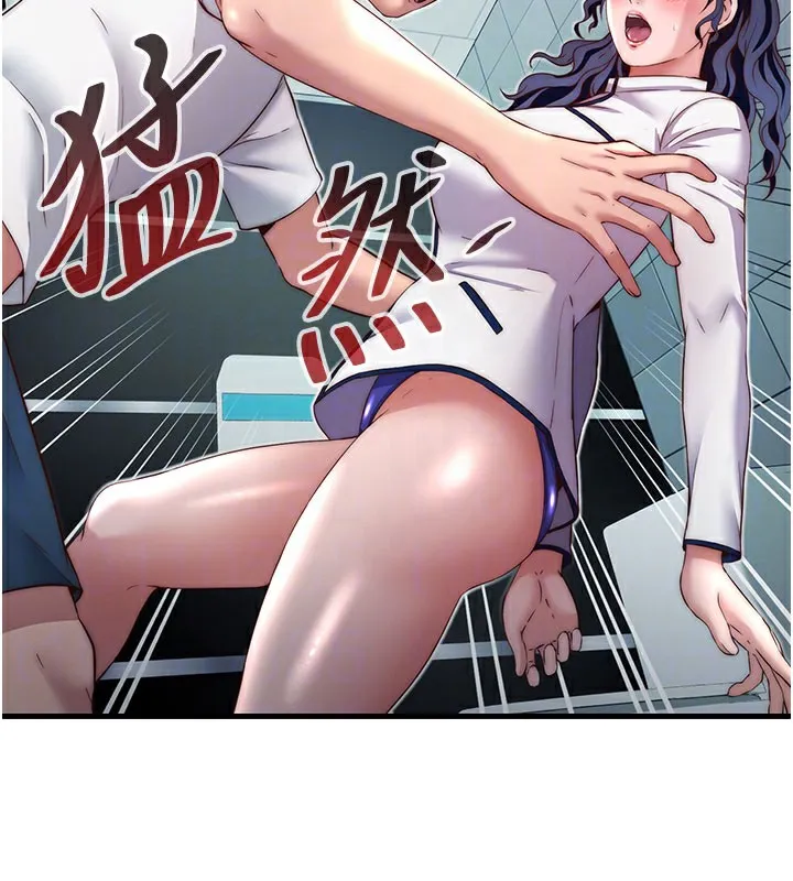 民宿精营中-第19話-你看到我裸體就硬了? - 图片 33