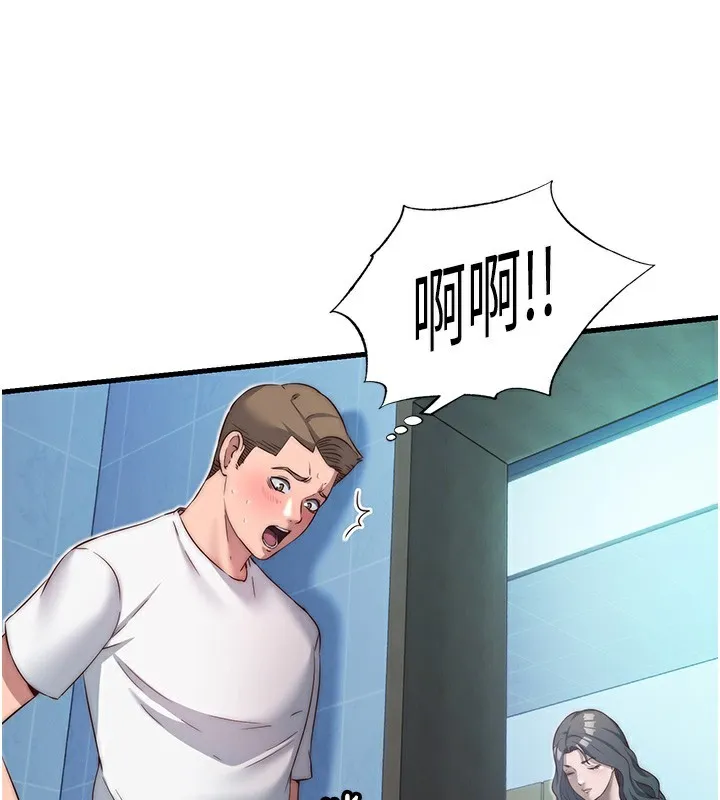 民宿精营中-第19話-你看到我裸體就硬了? - 图片 101