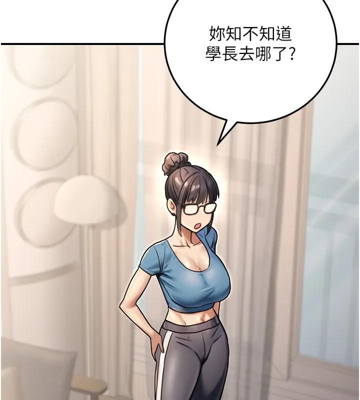 公务员的桃色副业-第26話-我們三個也來拍吧? - 图片 9