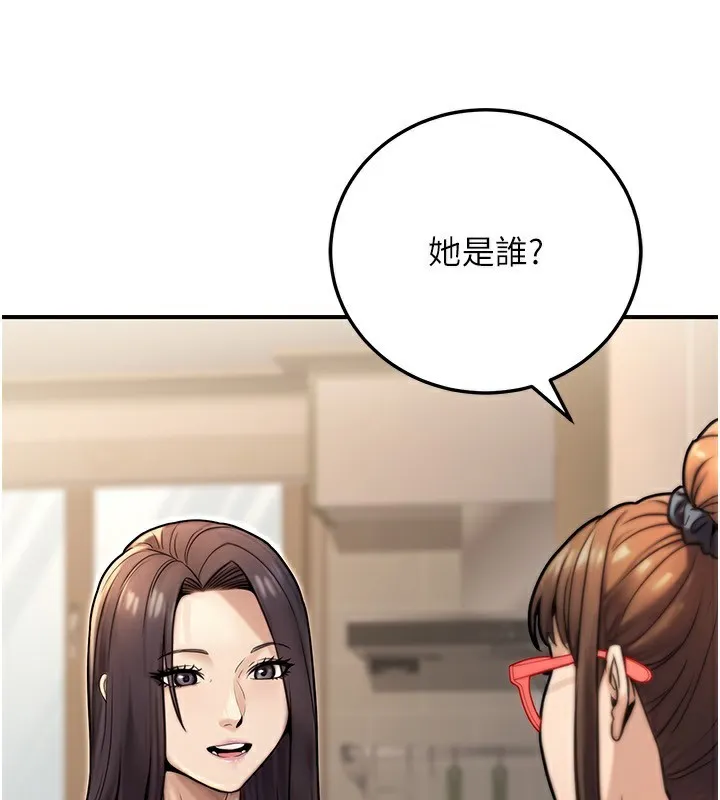 公务员的桃色副业-第26話-我們三個也來拍吧? - 图片 16