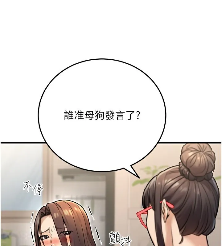 公务员的桃色副业-第26話-我們三個也來拍吧? - 图片 33