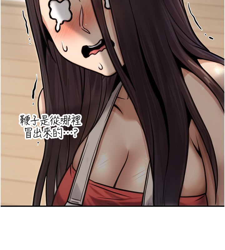 公务员的桃色副业第26話-我們三個也來拍吧?