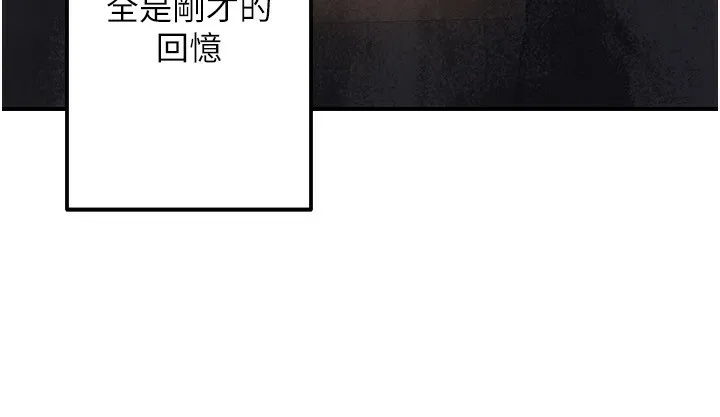 公務員的桃色副業第26話-我們三個也來拍吧?