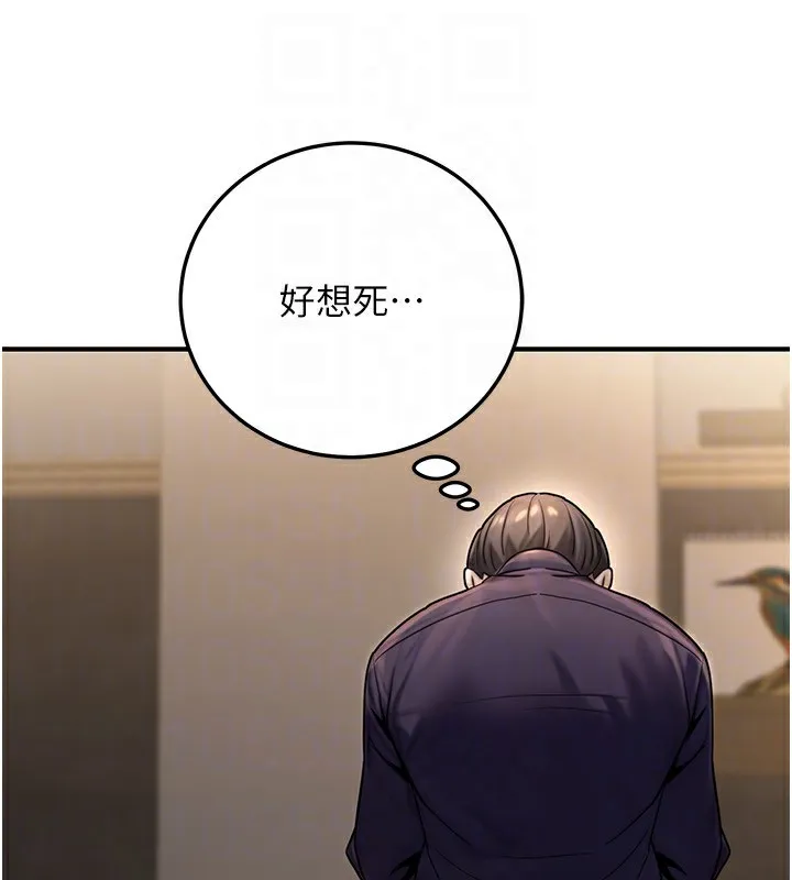 公务员的桃色副业-第26話-我們三個也來拍吧? - 图片 50