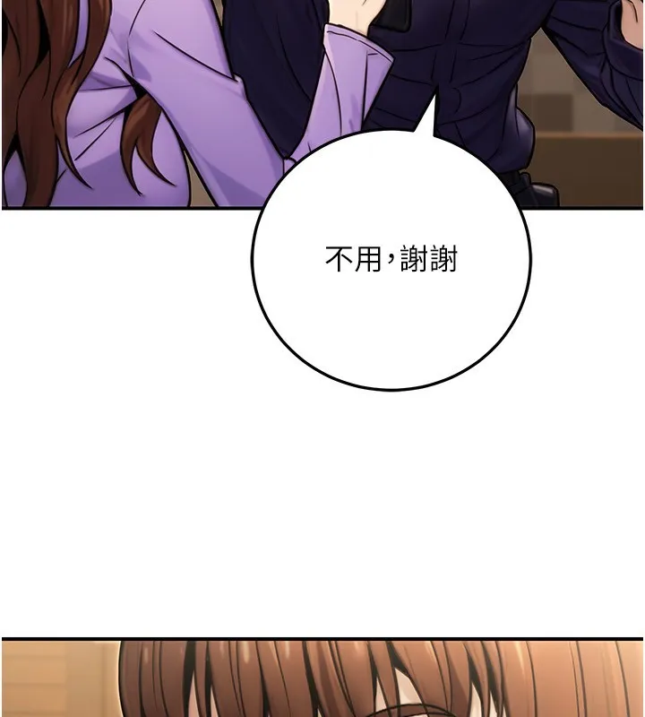 公务员的桃色副业-第26話-我們三個也來拍吧? - 图片 58