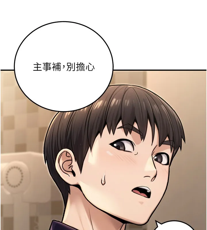 公务员的桃色副业-第26話-我們三個也來拍吧? - 图片 60