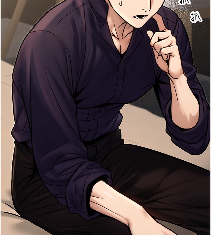 公务员的桃色副业第26話-我們三個也來拍吧?