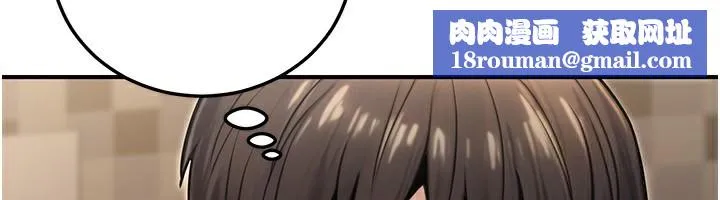 公务员的桃色副业-第26話-我們三個也來拍吧? - 图片 87