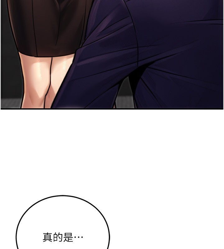 公务员的桃色副业第26話-我們三個也來拍吧?