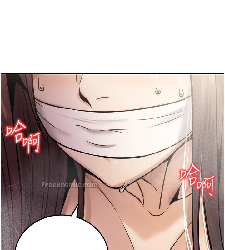 公务员的桃色副业第26話-我們三個也來拍吧?