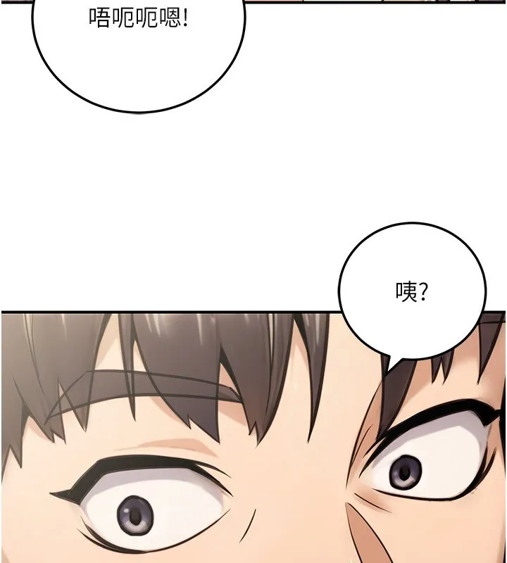 公务员的桃色副业-第26話-我們三個也來拍吧? - 图片 99