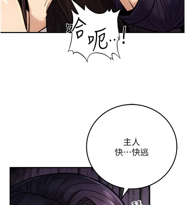 公務員的桃色副業第26話-我們三個也來拍吧?